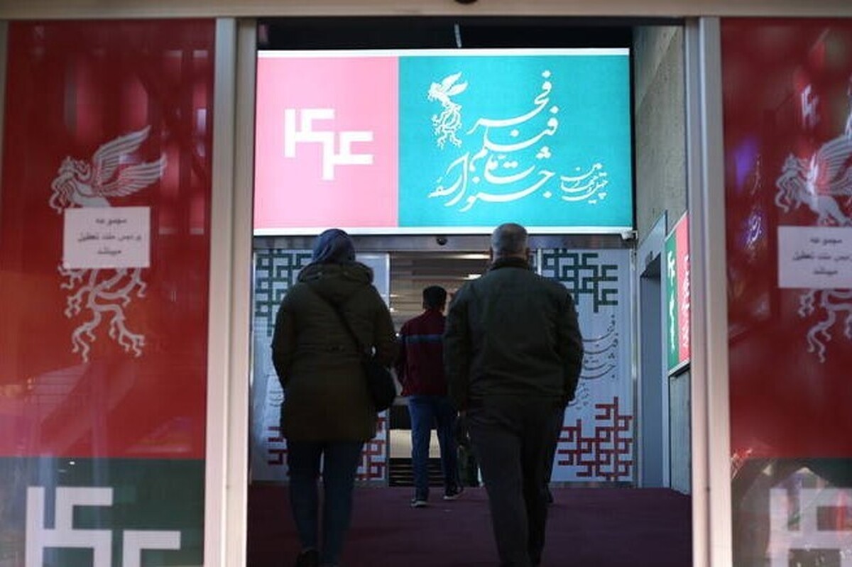 استقبال رسانه‌ها از افتتاحیه چهل و چهارمین جشنواره فیلم فجر + فیلم