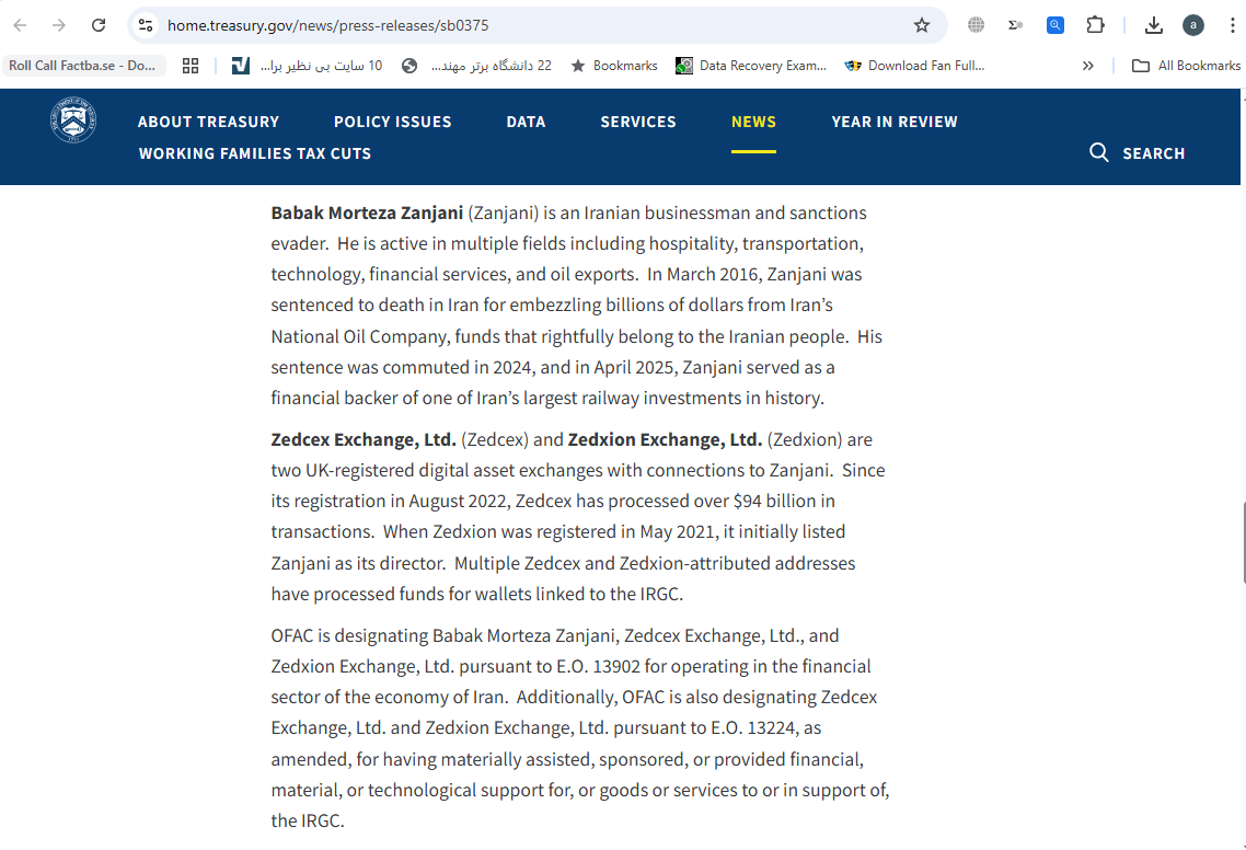 آیا صرافی‌های ایرانی ارز دیجیتال تحریم شدند؟