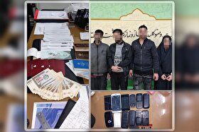 دستگیری اعضای باندی که صندوق عقب خودروی مسافران را خالی می کردند | باند مینی بوسی ها متلاشی شد!