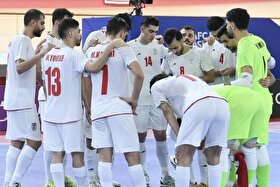 نتیجه دیدار تیم‌های ملی فوتسال ایران و افغانستان (۱۲ بهمن ۱۴۰۴)