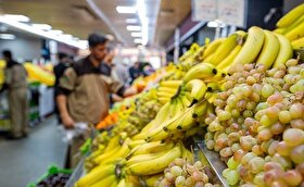 قیمت امروز میوه و تره‌بار در مشهد (۱۳ بهمن ۱۴۰۴) | موز ۸۰ تا ۱۷۰ هزار تومان