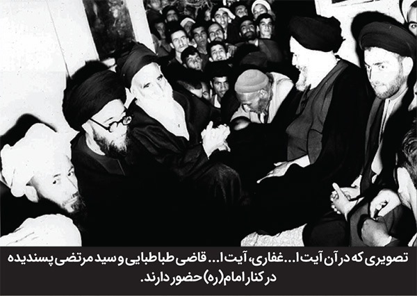 یادی از آیت الله حسین غفاری | پایمردی علیه استبداد