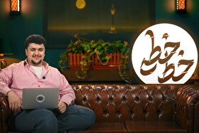 عذرخواهی مجری برنامه «خط‌خطی» از مردم ایران بابت صحبت‌های جنجالی و توهین‌آمیزش + فیلم