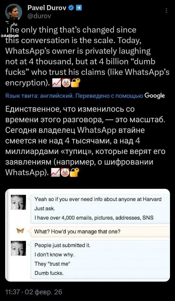 افشای چت قدیمی؛ حمله جنجالی پاول دوروف به مارک زاکربرگ، مالک واتساپ