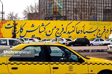 گزارش تصویری | حال‌وهوای خیابان‌های مشهد در آستانه نیمه شعبان ۱۴۰۴