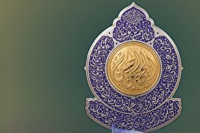 زمزمه‌‌های انتظار به وقت نیمه شعبان | فرج عالم را به فرج مهدی فاطمه(عج) گره بزنیم