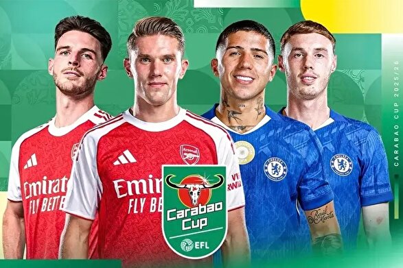 تاریخ و ساعت بازی آرسنال و چلسی در جام اتحادیه | دوئل داغ سرخابی‌های لندن