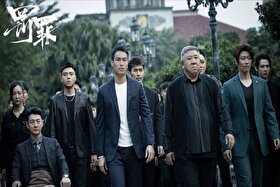 سریال چینی «در جستجوی راز پنهان» در تلویزیون + زمان پخش