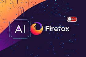 موزیلا امکان غیرفعال‌سازی کامل هوش مصنوعی را به فایرفاکس اضافه می‌کند