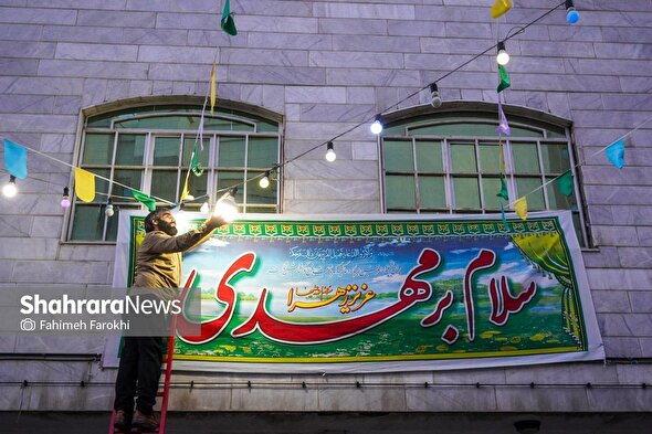 گزارش تصویری | اینجا چراغی روشن است