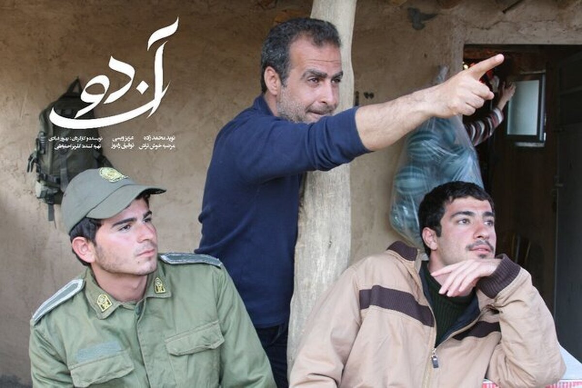 ویدئو | نظر مخاطبان درباره فیلم &laquo;آن&zwnj;دو&raquo;  از فیلم&zwnj;ها جشنواره فیلم فجر ١۴٠۴