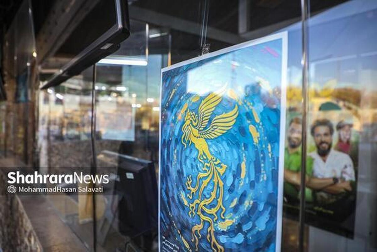 ویدئو| نظر مخاطبان مشهدی درباره فیلم «پروانه» در جشنواره فیلم فجر