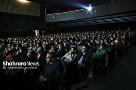برنامه چهارمین روز جشنواره فیلم فجر در سینما‌های مشهد + جدول اکران (شنبه، ۱۸ بهمن ۱۴۰۴)