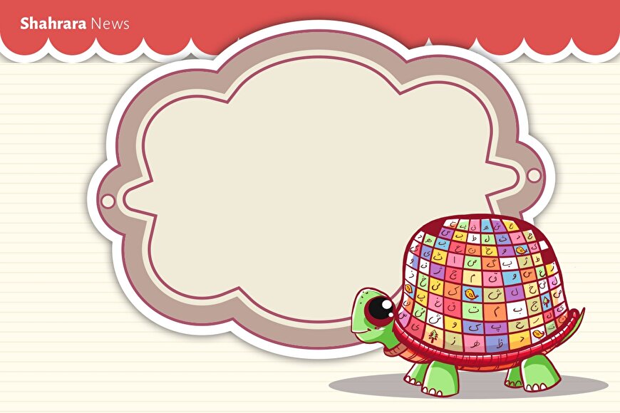 سرگرمی با جدول حروف پراکنده | برف