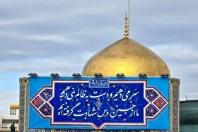 کتیبه‌های مخصوص مزین شده | جلوه‌های حماسه حسینی در صحن و سرای امام رضا (ع)