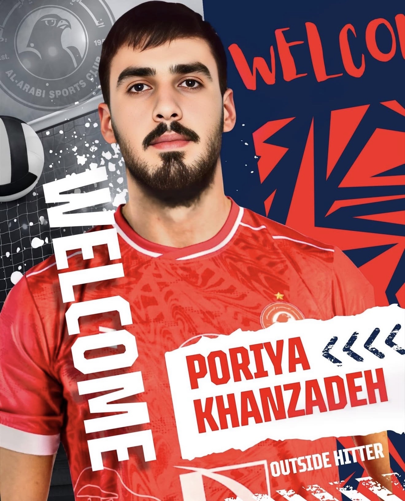 پوریا حسین خانزاده از سری آ به قطر رفت + عکس