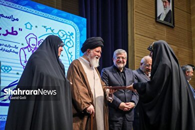 گزارش تصویری | مراسم اختتامیه چهارمین دوره طرح «ترنم زندگی»