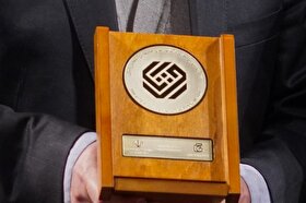 آثار شایسته تقدیر چهل‌وسومین جایزه کتاب سال جمهوری اسلامی ایران معرفی شدند | «متون پیشااسلامی موجود در کتابخانۀ آستان قدس رضوی» شایسته تقدیر شد