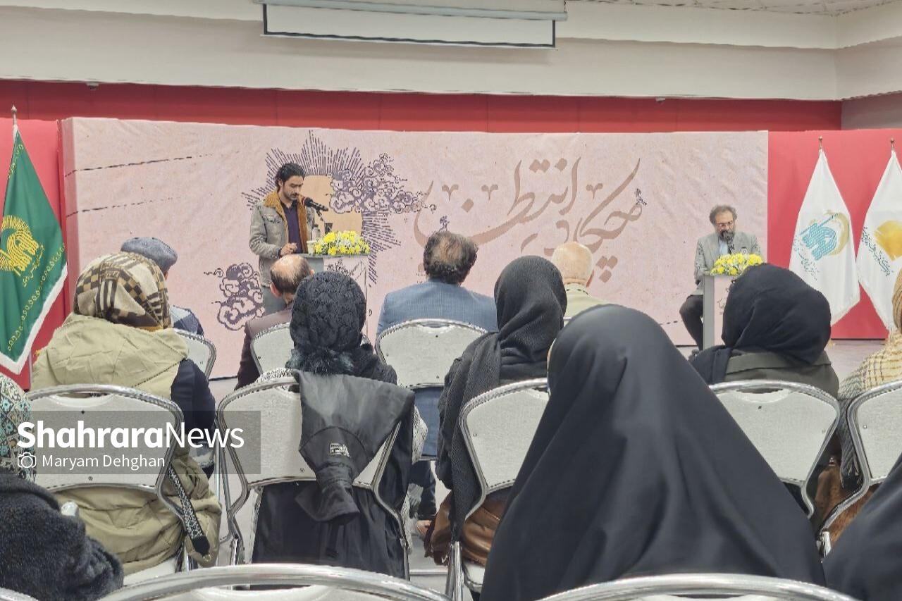 برگزاری شب شعر «چکاد انتظار» در مشهد | شعر، رسانه‌ای جریان‌ساز در طول تاریخ است