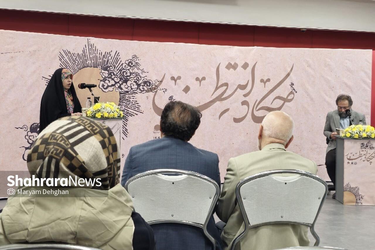 برگزاری شب شعر «چکاد انتظار» در مشهد | شعر، رسانه‌ای جریان‌ساز در طول تاریخ است