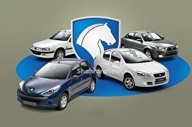 ایران خودرو افزایش نرخ محصولات خود را بار دیگر اعلام کرد (۲۱ بهمن ۱۴۰۴) | ایران خودرو کوتاه آمد؟ + جدول قیمت