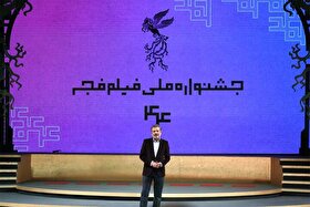 اختتامیه «جشنواره فیلم فجر۴۴» برگزار شد | برگزیدگان فیلم فجر چه کسانی هستند؟ (۲۲ بهمن ۱۴۰۴)