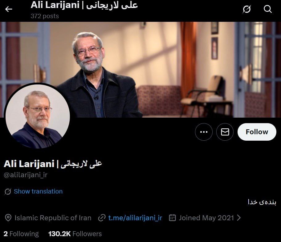 حذف تیک آبی مقامات ایرانی در ایکس (توییتر)! | واکنش به انتقادهای رسانههای غربی حذف تیک آبی مقامات ایرانی در ایکس (توییتر)! | واکنش به انتقادهای رسانههای غربی