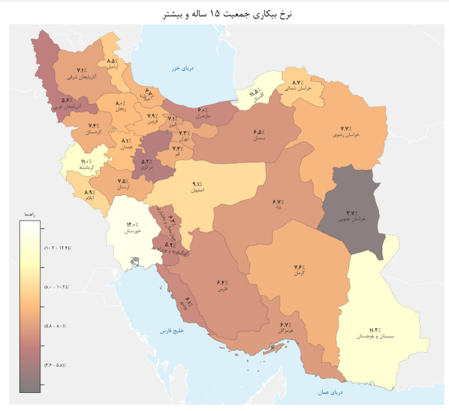 نرخ بیکاری در خراسان رضوی کمتر از میانگین کشوری | کدام استانها بیشترین نرخ بیکاری را دارند؟ نرخ بیکاری در خراسان رضوی کمتر از میانگین کشوری | کدام استانها بیشترین نرخ بیکاری را دارند؟