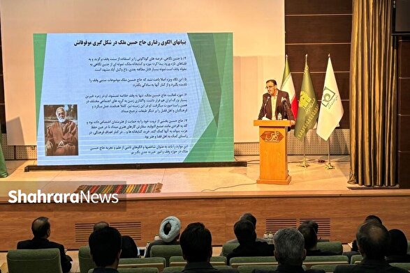 کتاب «سرای امیرکبیر؛ از گذشته تا امروز» در مشهد رونمایی شد | روایاتی از موقوفات فرهنگی و اجتماعی حاج حسین ملک + فیلم