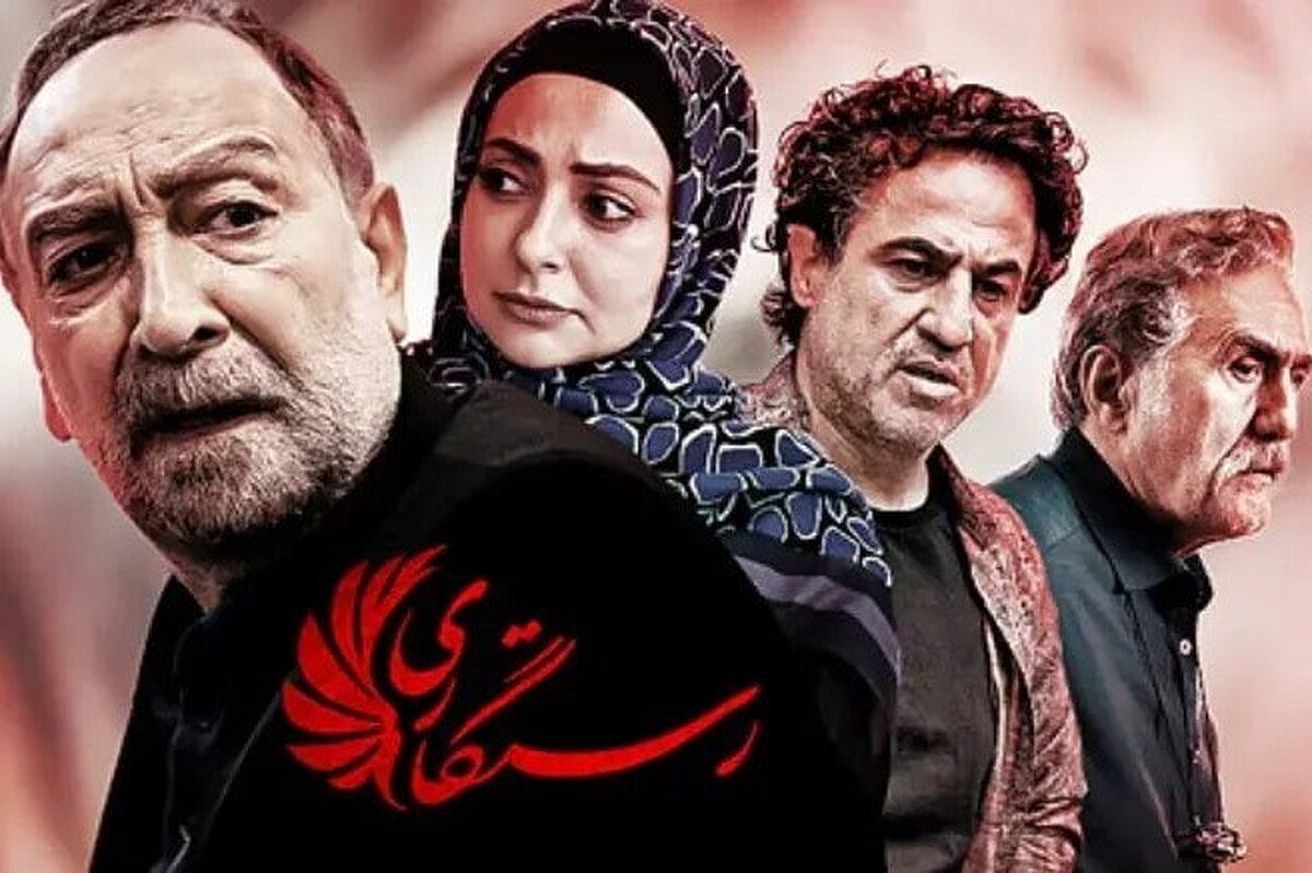 سریال تلویزیونی &laquo;رستگاری&raquo; مسعود ده&zwnj;نمکی در ماه رمضان دوباره پخش می&zwnj;شود + خلاصه داستان، زمان پخش و بازیگران