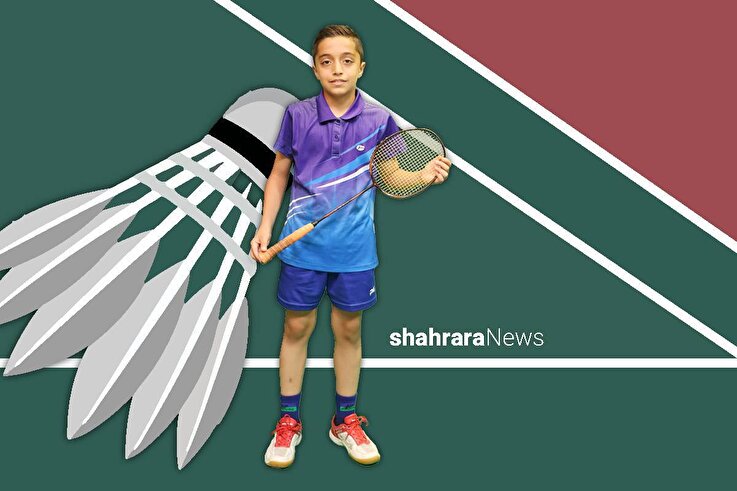 گفتگو با نوجوان قهرمان بدمینتون | الگوی من در ورزش برادرم است