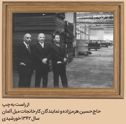 روزگار یک کارآفرین سخت‌کوش و دقیق | گفت‌و‌گو با میراث‌دار اولین شرکت مبل‌سازی مشهد