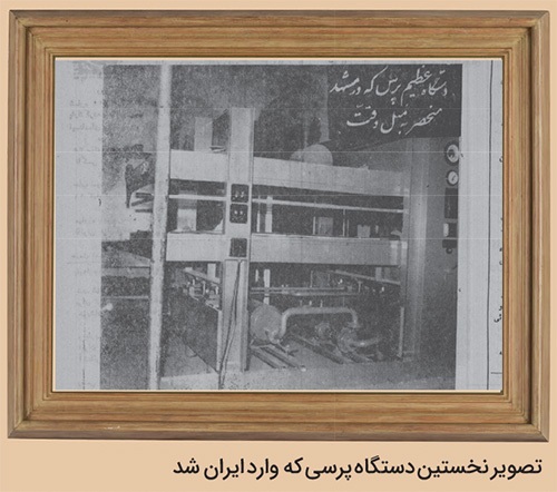 روزگار یک کارآفرین سخت‌کوش و دقیق | گفت‌و‌گو با میراث‌دار اولین شرکت مبل‌سازی مشهد