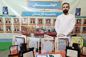 حضور قاریان افغانستانی در نوزدهمین نمایشگاه بین‌المللی قرآن و عترت مشهد