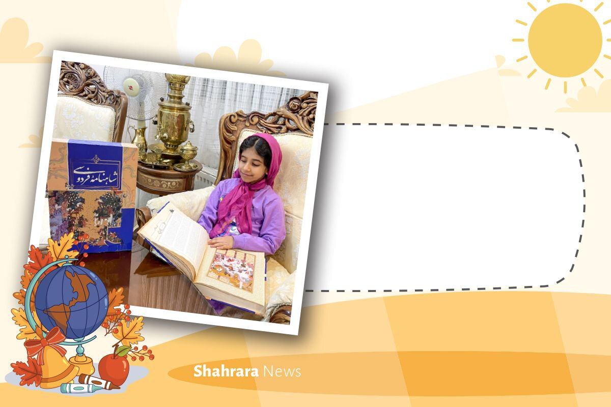 داستان مصور کودک | چطور نمونه باشیم؟دخترِ مهربون و نمونه داستان مصور کودک | چطور نمونه باشیم؟دخترِ مهربون و نمونه