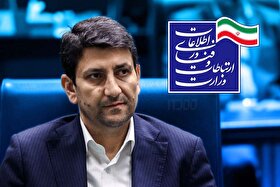 وزیر ارتباطات: می‌خواستند اینترنت تا اردیبهشت‌ ۱۴۰۵ قطع بماند!