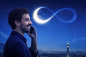 بسته‌های هدیه همراه اول به مناسبت ماه رمضان ۱۴۰۴ + روش فعالسازی