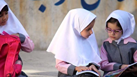 مدارس در روز‌های پنج‌شنبه باز می‌شود؟