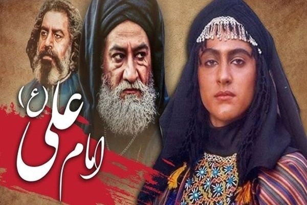 سریال‌های ماه رمضان ۱۴۰۴ آی فیلم + زمان پخش و تکرار