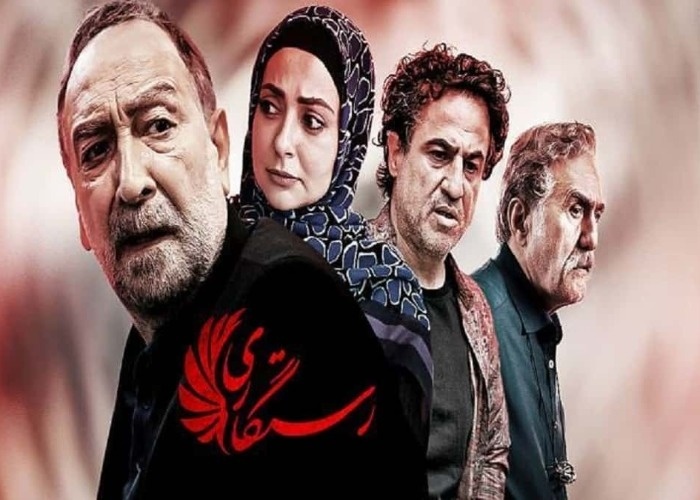 سریال‌های ماه رمضان ۱۴۰۴ آی فیلم + زمان پخش و تکرار