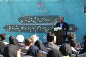 آغاز عملیات اجرایی چند طرح بزرگ عمرانی از یک ماه آینده در مشهد