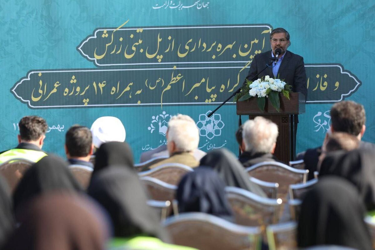 مدیریت شهری تلاش کرده شهر امام‌رضا(ع) از شرایط کارگاه عمرانی خارج نشود