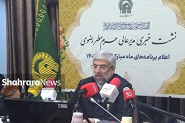 از «سفره پدری» تا محافل قرآنی | میزبانی گسترده حرم مطهر امام‌رضا(ع) در رمضان ۱۴۰۴ + فیلم