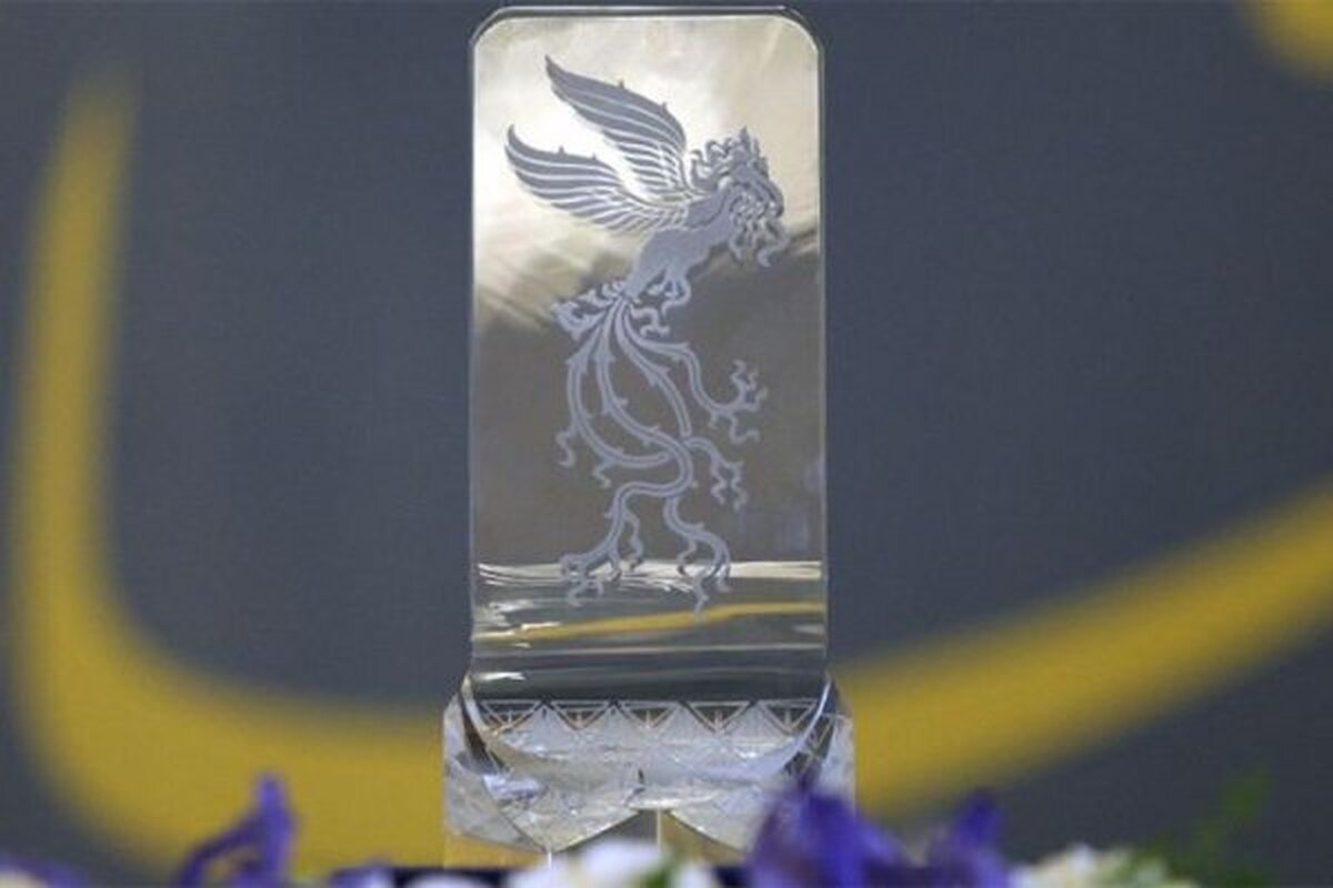 فیلم‌های راه‌یافته به بخش «سودای سیمرغ» جشنواره ملی فیلم فجر، شامل مسابقه سینمای ایران، مستند و فیلم کوتاه، معرفی شدند.