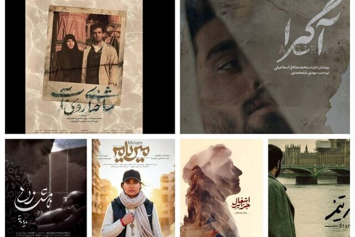 چهل‌وچهارمین جشنواره ملی فیلم فجر در بخش مستند میزبان آثاری با مضامین اجتماعی، تاریخی، دفاع مقدس و محیط‌زیستی است.