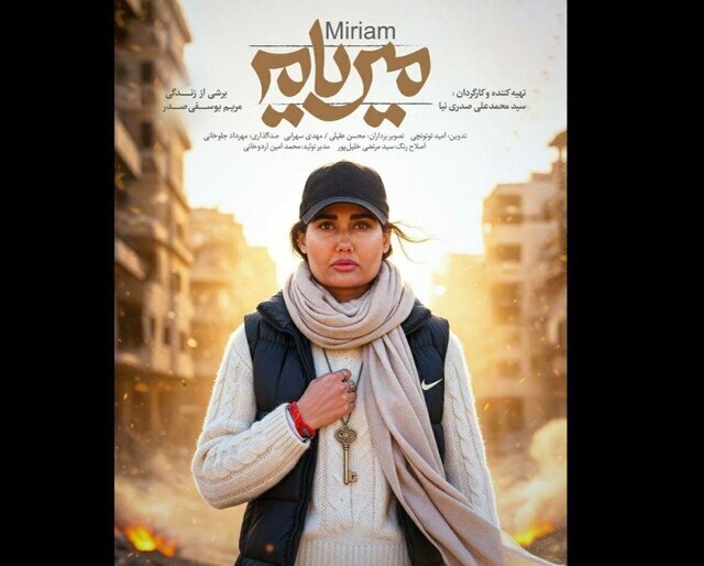 مروری بر آثار مستند در چهل و چهارمین جشنواره فیلم فجر