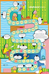 بازی تاس و مهره‌ای | ایست! کافیست!