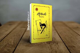 حرف‌های ناگفته فرانتس کافکا به پدرش در «نامه به پدر»