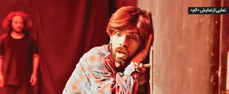 روزهای خوش برای درخشش دوباره کارگردانان مشهدی در جشنواره چهل و چهارم تئاتر فجر روزهای خوش برای درخشش دوباره کارگردانان مشهدی در جشنواره چهل و چهارم تئاتر فجر