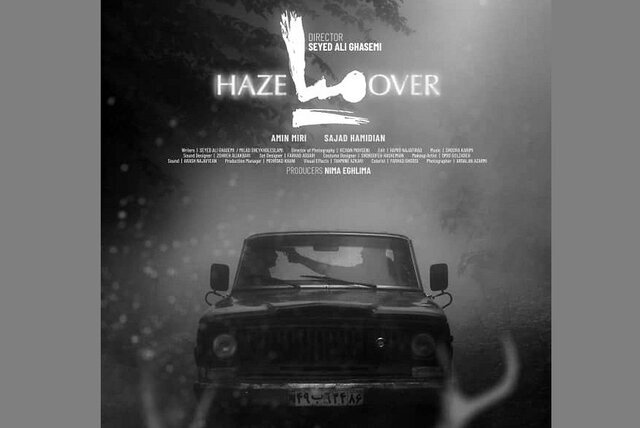 همه چیز درباره فیلم‌های کوتاه جشنواره فیلم فجر ۱۴۰۴